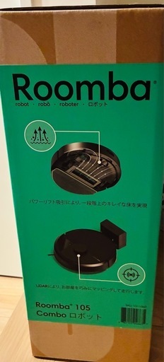 iRobot ‼️新品未開封‼️