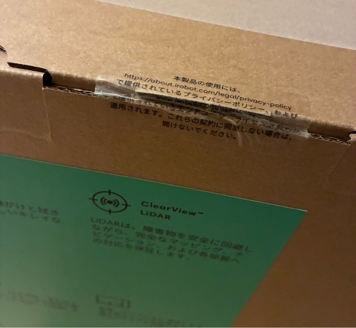 iRobot ‼️新品未開封‼️