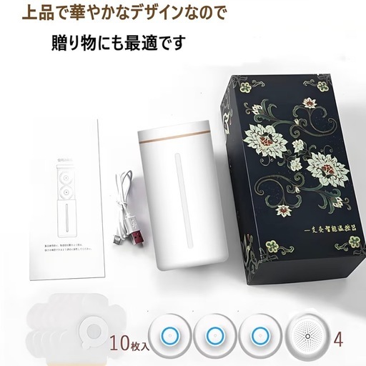 新品 未使用 お灸 火を使わない 肩甲骨 腰 首 肩 筋肉 腹 脚 腕 USB充電式 繰り返し