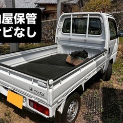 ホンダ アクティトラック 4WD 5MT 極上 車検長いの画像
