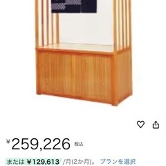 組み立て式屋台の画像