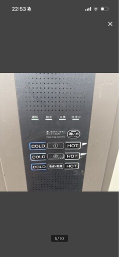 ホシザキ ティーディスペンサー 