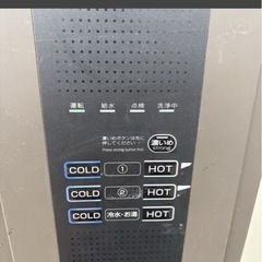 ホシザキ ティーディスペンサー の画像