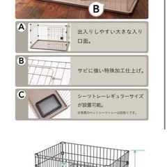 カインズ　メッシュネット付ペット
サークルMの画像