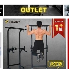 筋トレ　トレーニング　ダンベル　懸垂　ディップス　セットの画像