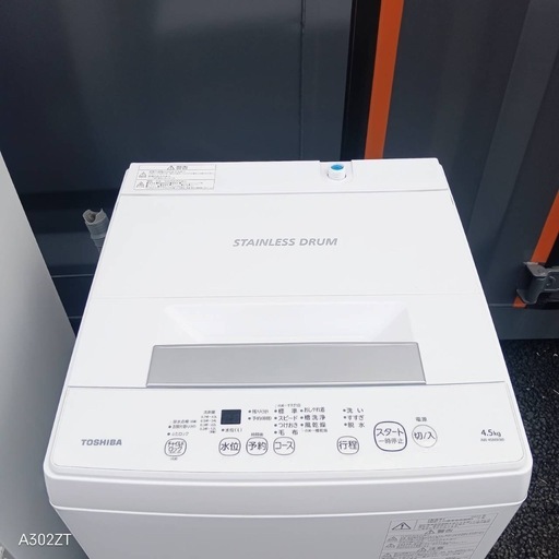 B3Q8U7 送料設置無料　新生活　冷蔵庫　洗濯機　セット
