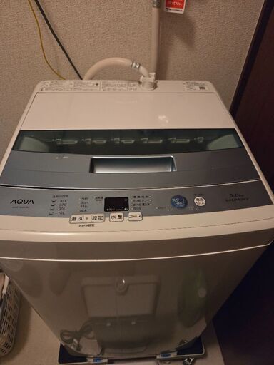 【動作OK】AQUA 洗濯機 5.0kg AQW-S50E3 4/15〜25引取限定