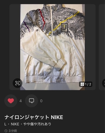 マウンテンパーカー、ブルゾン　、ナイロンジャケット