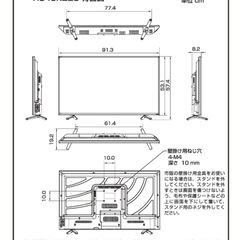 予約中✨「ハイセンス」テレビ40Ｖの画像