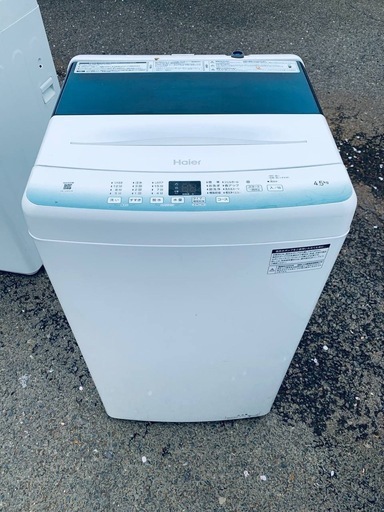 Haier 全自動電気洗濯機　JW-U45HK
