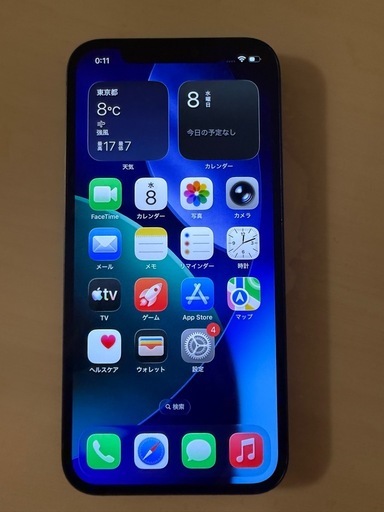 【美品】iPhone12 256GB  ブルー