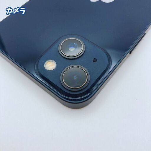 【極美品】iPhone 13 mini 128GB 大容量新品バッテリー100% SIMフリー