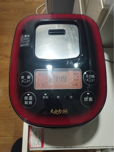 炊飯器
