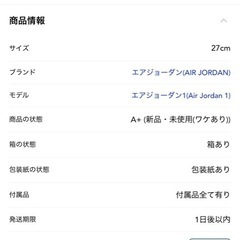  Air Jordan AIRJORDAN Air Jordan 1AirJordan 1の画像