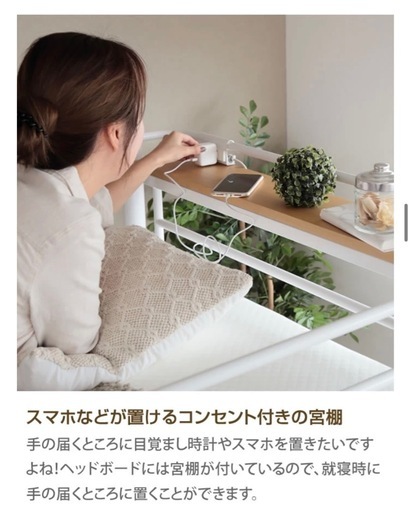 のぼりやすい階段付きロフトベッド白シングルサイズ