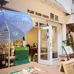 料理フルタイムスタッフ募集☆未経験OKの画像