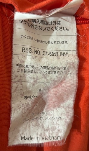 ヨギボーマックス