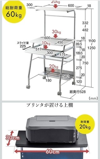 美品　パソコンデスク　　　　　