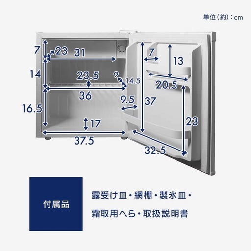 【新品】ﾋﾛｺｰﾎﾟﾚｰｼｮﾝ 冷蔵庫 46L 黒