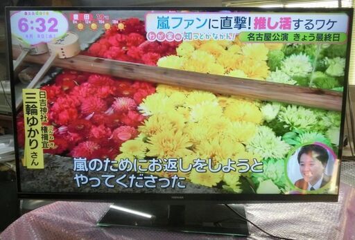 ４７インチ　東芝レグザ　４７Ｚ７