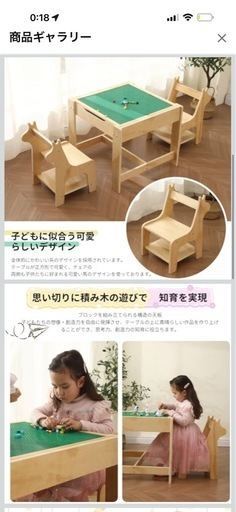 子ども用テーブル椅子セット ブロックテーブル・チェアセット
