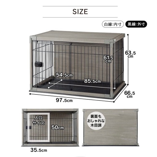 ペットケージ　　犬用