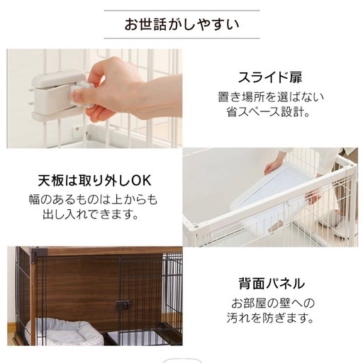 ペットケージ　　犬用