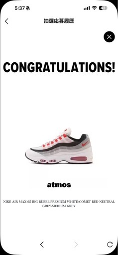 NIKE AIR MAX 95 BIG BUBBLE PREMIUM