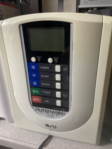 OSG 電解水素水整水器 