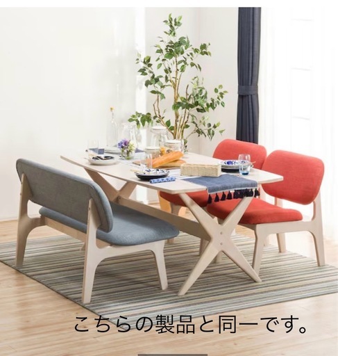 ニトリ　ダイニングテーブル椅子セット