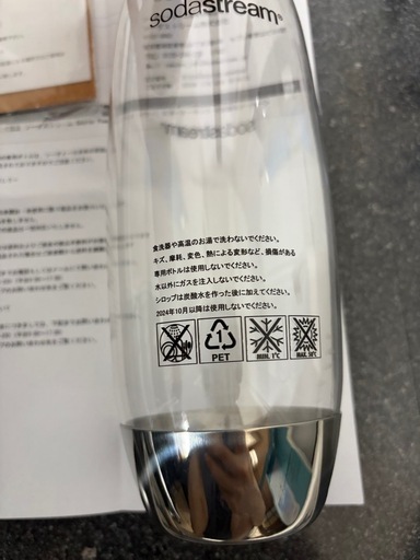 ソーダストリーム　ソースパワー、ブラック
