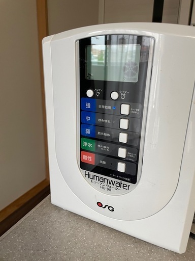 OSG 電解水素水整水器 