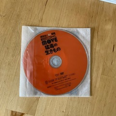 4/23まで　図鑑セット5冊　MOVEの画像