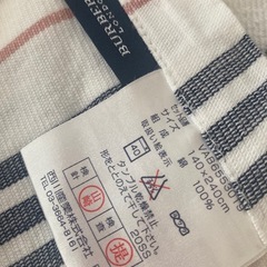 バーバリー　タオルケットの画像