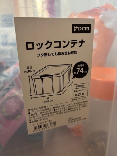 小動物・ハムスター飼育用品  2匹分