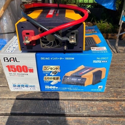 電力インバータ