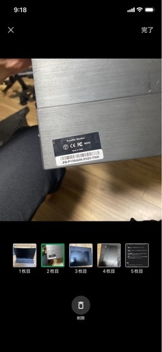 ポータブルモニター