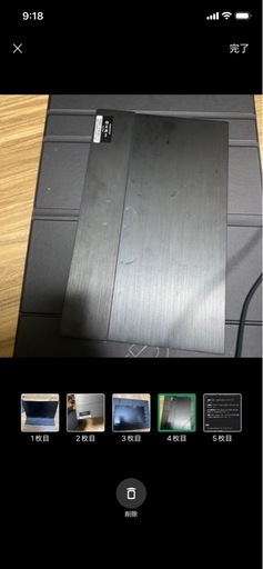 ポータブルモニター