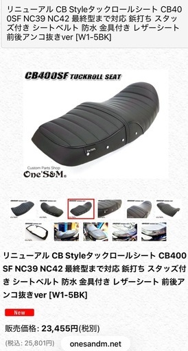 値下げ！NC39 タックロールシート