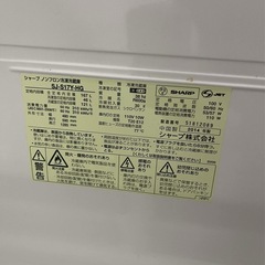 SHARP 冷蔵庫の画像