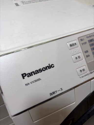 【現状動作中】パナソニック ドラム式洗濯乾燥機 NA-VX3600L（2016年製）