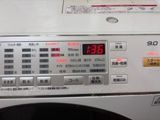 【現状動作中】パナソニック ドラム式洗濯乾燥機 NA-VX3600L（2016年製）