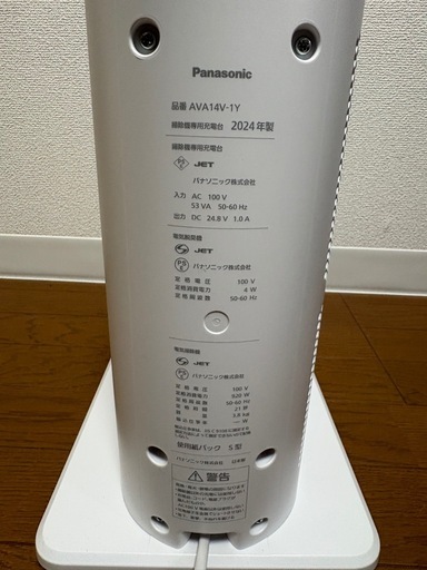 Panasonic 掃除機 クリーンドック 2024年製