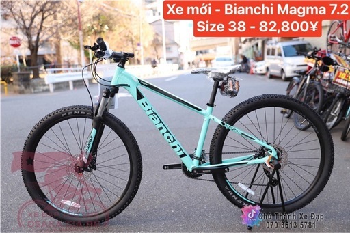 新車　BIANCHI ( ビアンキ ) マウンテンバイク MAGMA 7.2 ( マグマ 7.2 ) チェレステ CK16 / ブラック 38
