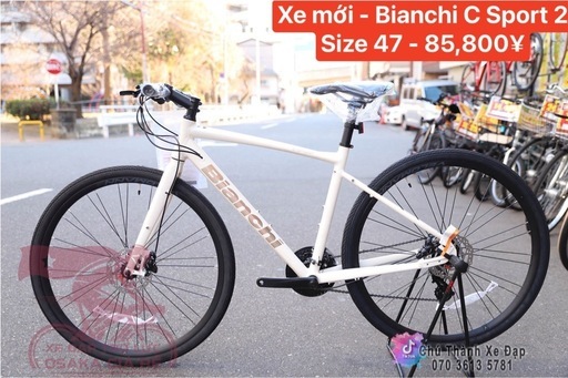 新車　BIANCHI ( ビアンキ ) クロスバイク C SPORT2 DISC 47