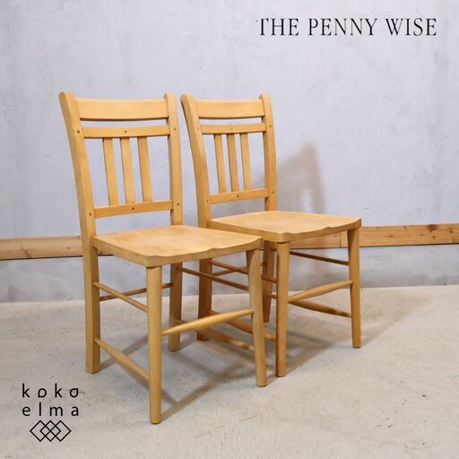 THE PENNY WISE(ペニーワイズ)よりブナ無垢材 クラブハウスチェア 2脚セットです。天然木のナチュラル感が特徴的なカントリ
