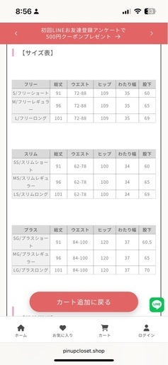 カイハラデニム アジャスタブルストレッチ ワイドパンツ ホワイト