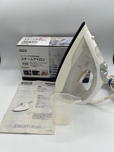 ニトリ NITORI アイロン スチームアイロン 通電確認済