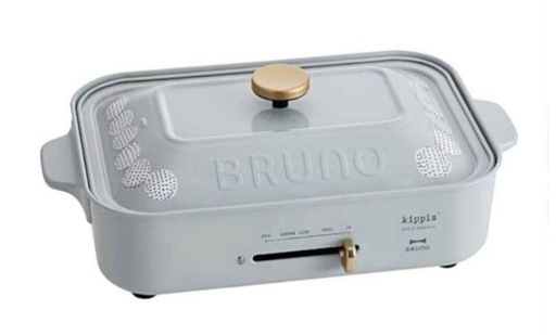 BRUNO   ブルーノ キッピス コンパクトホットプレート  新品未開封