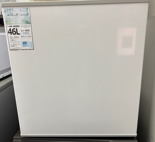Abitelax アビテラックス 1ドア冷蔵庫 AR-460ED 2021年製 46L 【公式通販】